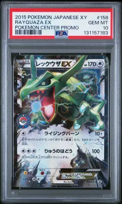2015 POKEMON JPN XY PROMO POKEMON CENTER #158 RAYQUAZA EX PSA 10 - Image 1