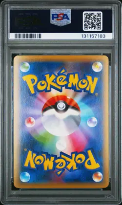 2015 POKEMON JPN XY PROMO POKEMON CENTER #158 RAYQUAZA EX PSA 10 - Image 2