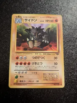Rhydon Pokemon Jungle Regular (Japanese Jungle) NM - Image 1
