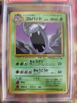 Pokemon Card Japanese Vending expansion sheet 1998 glossy PSA 10 Golbat - Image 3