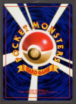 Rhydon No. 112 Japanese Jungle Set Uncommon Pokemon Card Near Mint - Image 2