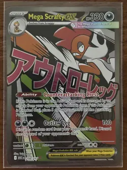 Pokemon TCG Mega Scrafty Ex 270/217 - Ascended Heroes Mega Attack Rare NM - Image 1