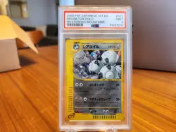 E Series Magneton 072/088 PSA 9 - Mysterious Mountains - Japanese Pokemon Card - Image 1