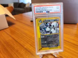 E Series Magneton 072/088 PSA 9 - Mysterious Mountains - Japanese Pokemon Card - Image 2
