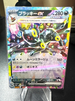 Umbreon ex RR 093/187 Terastal Festival ex Pokemon Card Japanese [Near Mint] - Image 1