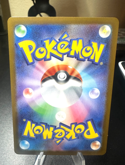 Gothita AR 121/086 White Flare sv11W Pokemon Card Japanese [Near Mint] - Image 2