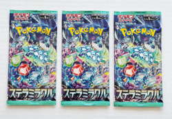 x3 Stellar Miracle Japanese Pokemon Booster Packs (Sealed) | sv7 - Image 1