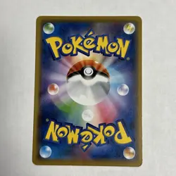 Pokemon TCG Slowpoke Sun & Moon - Lost Thunder 54/214 Regular Common - Image 2