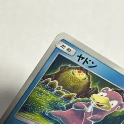 Pokemon TCG Slowpoke Sun & Moon - Lost Thunder 54/214 Regular Common - Image 3