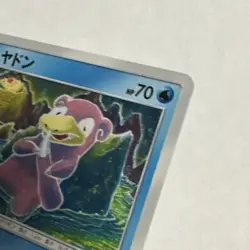 Pokemon TCG Slowpoke Sun & Moon - Lost Thunder 54/214 Regular Common - Image 4