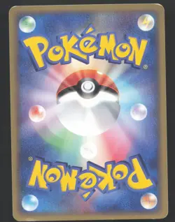 Zigzagoon 037/055 Common Pokemon Japanese ADV Expansion Pack Near Mint or Better - Image 2