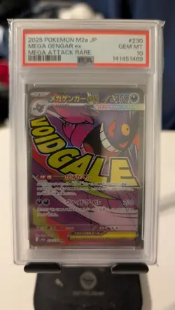 2025 POKEMON JPN M2A-MEGA DREAM EX MEGA ATTACK RARE #230 MEGA GENGAR EX PSA 10 - Image 1