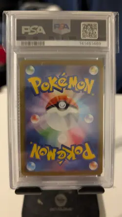 2025 POKEMON JPN M2A-MEGA DREAM EX MEGA ATTACK RARE #230 MEGA GENGAR EX PSA 10 - Image 2