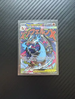 Mega Charizard X ex 023 - Holofoil ME - Mega Evolution Promos NM Pokemon TGC - Image 1