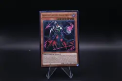 Yu-Gi-Oh! Diabellstar The Black Witch OP26-EN001 Ultimate Rare - Image 1