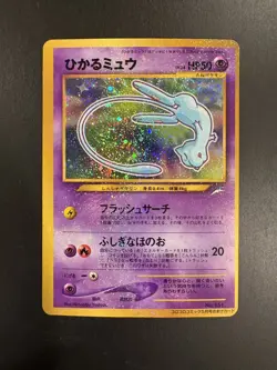 Shining Mew No.151 Pokemon Card 2001 Coro Coro Comics Promo Japanese OC - Image 1