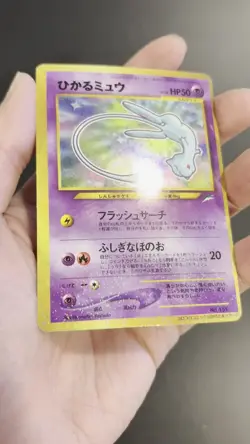 Shining Mew No.151 Pokemon Card 2001 Coro Coro Comics Promo Japanese OC - Image 2