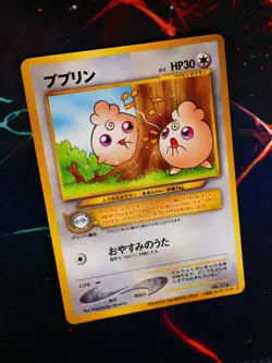 MP JAPANESE Pokemon Glossy IGGLYBUFF Card PIKACHU THE MOVIE PROMO#174 Set#3 - Image 1
