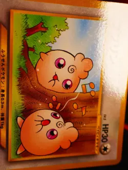 MP JAPANESE Pokemon Glossy IGGLYBUFF Card PIKACHU THE MOVIE PROMO#174 Set#3 - Image 2