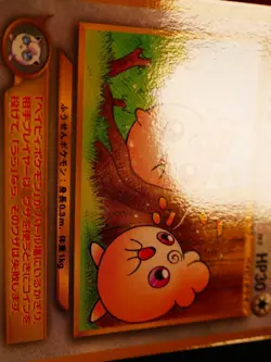 MP JAPANESE Pokemon Glossy IGGLYBUFF Card PIKACHU THE MOVIE PROMO#174 Set#3 - Image 4