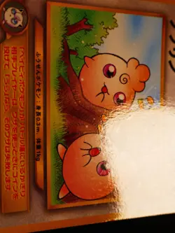 MP JAPANESE Pokemon Glossy IGGLYBUFF Card PIKACHU THE MOVIE PROMO#174 Set#3 - Image 5
