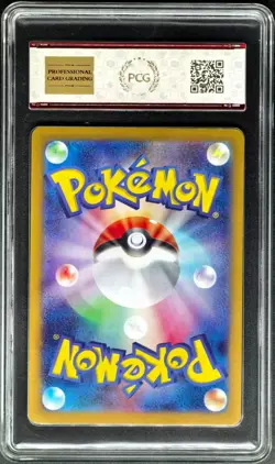 2024 Pokemon Cards JPN. Fezandipiti AR SV6 108/101 PCG 9.5 (SAME AS PSA 9) - Image 2