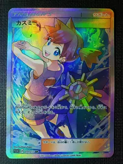 Anime Waifu Sexy Doujin ACG Custom Trainer Art card - Image 1