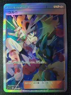 Anime Waifu Sexy Doujin ACG Custom Trainer Art card - Image 1