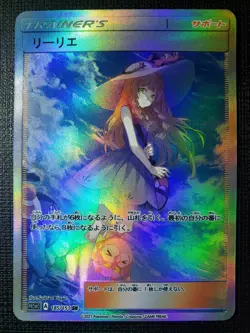 Anime Waifu Sexy Doujin ACG Custom Trainer Art card - Image 1