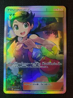 Anime Waifu Sexy Doujin ACG Custom Trainer Art card - Image 1