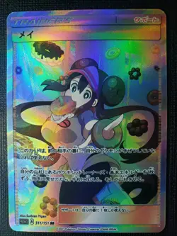 Anime Waifu Sexy Doujin ACG Custom Trainer Art card - Image 1