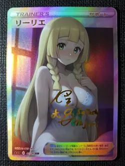 Anime Waifu Sexy Doujin ACG Custom Trainer Art card - Image 1