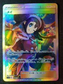 Anime Waifu Sexy Doujin ACG Custom Trainer Art card - Image 1