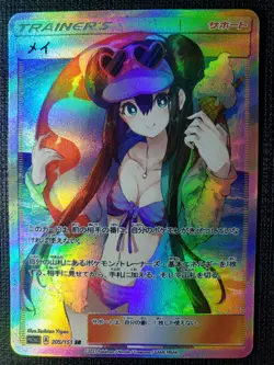 Anime Waifu Sexy Doujin ACG Custom Trainer Art card - Image 1