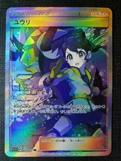 Anime Waifu Sexy Doujin ACG Custom Trainer Art card - Image 1