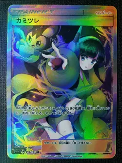 Anime Waifu Sexy Doujin ACG Custom Trainer Art card - Image 1