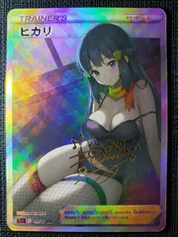 Anime Waifu Sexy Doujin ACG Custom Trainer Art card - Image 1