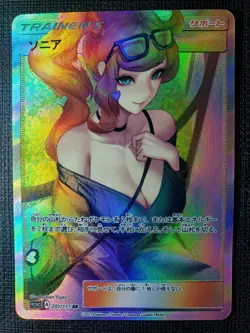 Anime Waifu Sexy Doujin ACG Custom Trainer Art card - Image 1