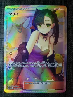 Anime Waifu Sexy Doujin ACG Custom Trainer Art card - Image 1