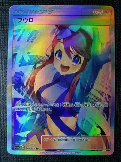 Anime Waifu Sexy Doujin ACG Custom Trainer Art card - Image 1