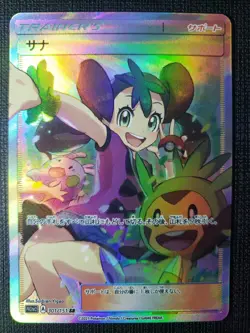 Anime Waifu Sexy Doujin ACG Custom Trainer Art card - Image 1