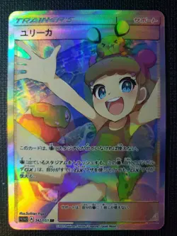 Anime Waifu Sexy Doujin ACG Custom Trainer Art card - Image 1