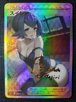 Anime Waifu Sexy Doujin ACG Custom Trainer Art card - Image 1