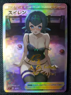 Anime Waifu Sexy Doujin ACG Custom Trainer Art card - Image 1
