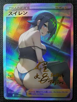 Anime Waifu Sexy Doujin ACG Custom Trainer Art card - Image 1