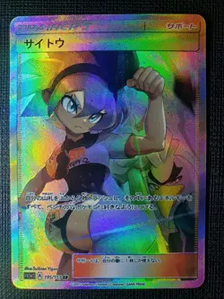Anime Waifu Sexy Doujin ACG Custom Trainer Art card - Image 1