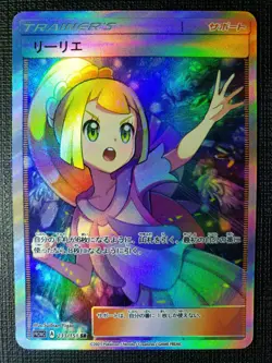 Anime Waifu Sexy Doujin ACG Custom Trainer Art card - Image 1