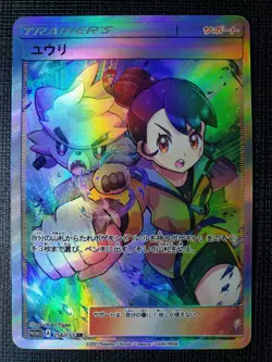 Anime Waifu Sexy Doujin ACG Custom Trainer Art card - Image 1