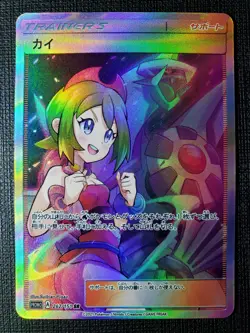Anime Waifu Sexy Doujin ACG Custom Trainer Art card - Image 1