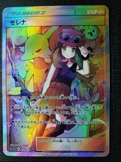 Anime Waifu Sexy Doujin ACG Custom Trainer Art card - Image 1